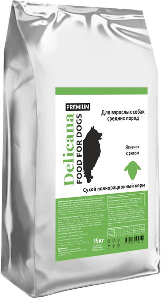 Delicana для взрослых собак Средних пород Ягненок с рисом 15кг.
