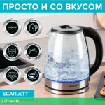 Электрочайник Scarlett SC-EK27G30 Steel