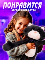 Мягкая игрушка Кот Марс в галстуке с длинными лапами 50 см