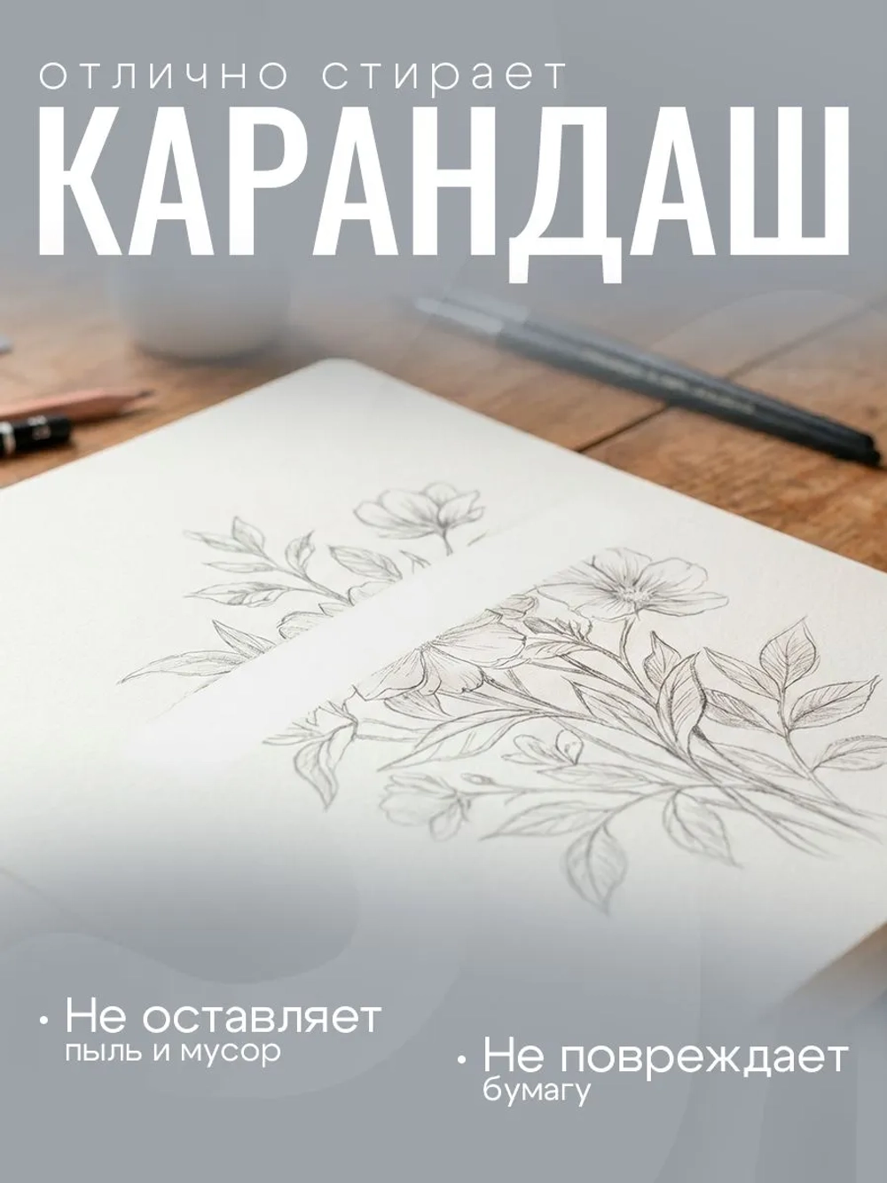 Ластики 6 штук, треугольные, белые