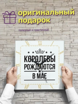 Часы настенные подарок