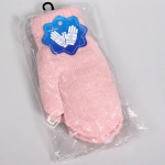 Варежки женские с утеплителем «NEHOLOD», цвет английский пудровый, (пакет с подвесом)