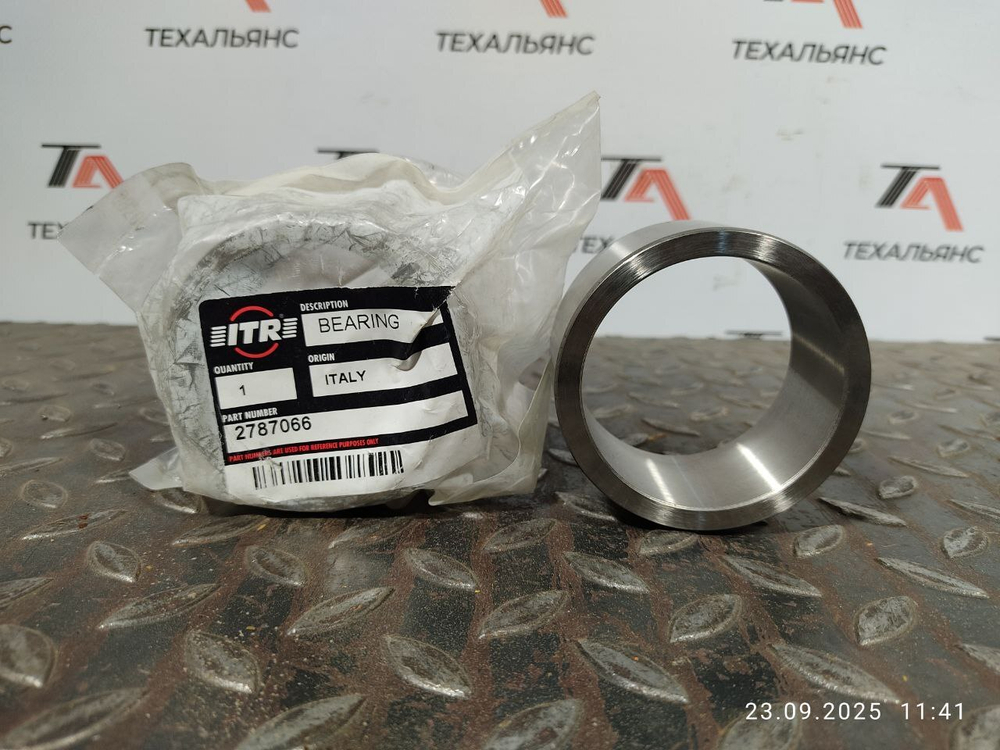 Втулка 278-7066