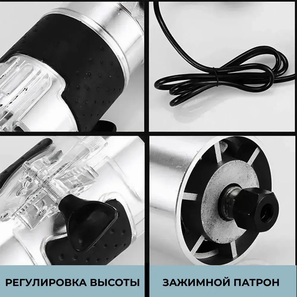 O-TRIMMER, Фрезер по дереву электрический, гравировальный станок, цанга 6.35 мм, 800Вт, 30 000об/мин