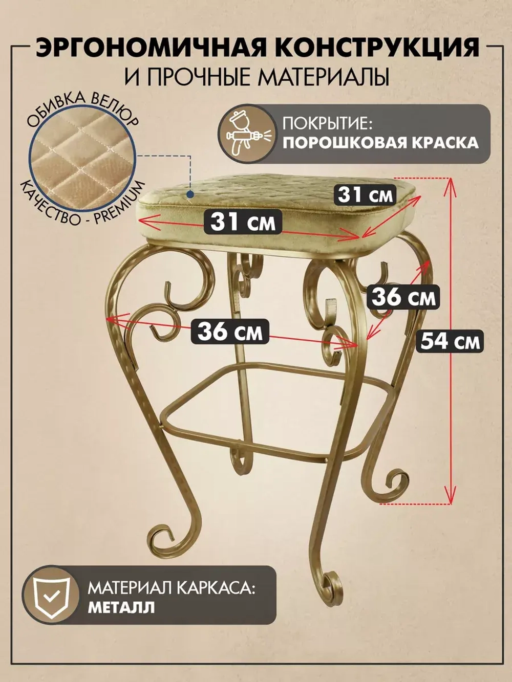 Стул «Элегия-11»