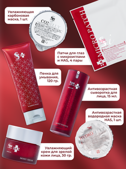 Подарочный набор увлажняющей косметики HAS: молодость кожи от Spa Treatment