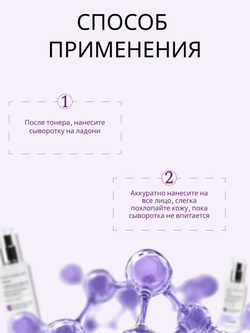 Сыворотка для лица Dr. Hedison Plant Stem Cell Repair Ampoule Serum