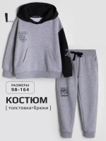 Костюм для мальчика в школу, толстовка и брюки