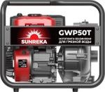 Мотопомпа бензиновая для грязной воды SUNREKA GWP50T 215004
