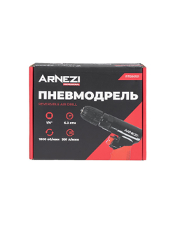 Пневмодрель 1800 об/мин Arnezi R7506151