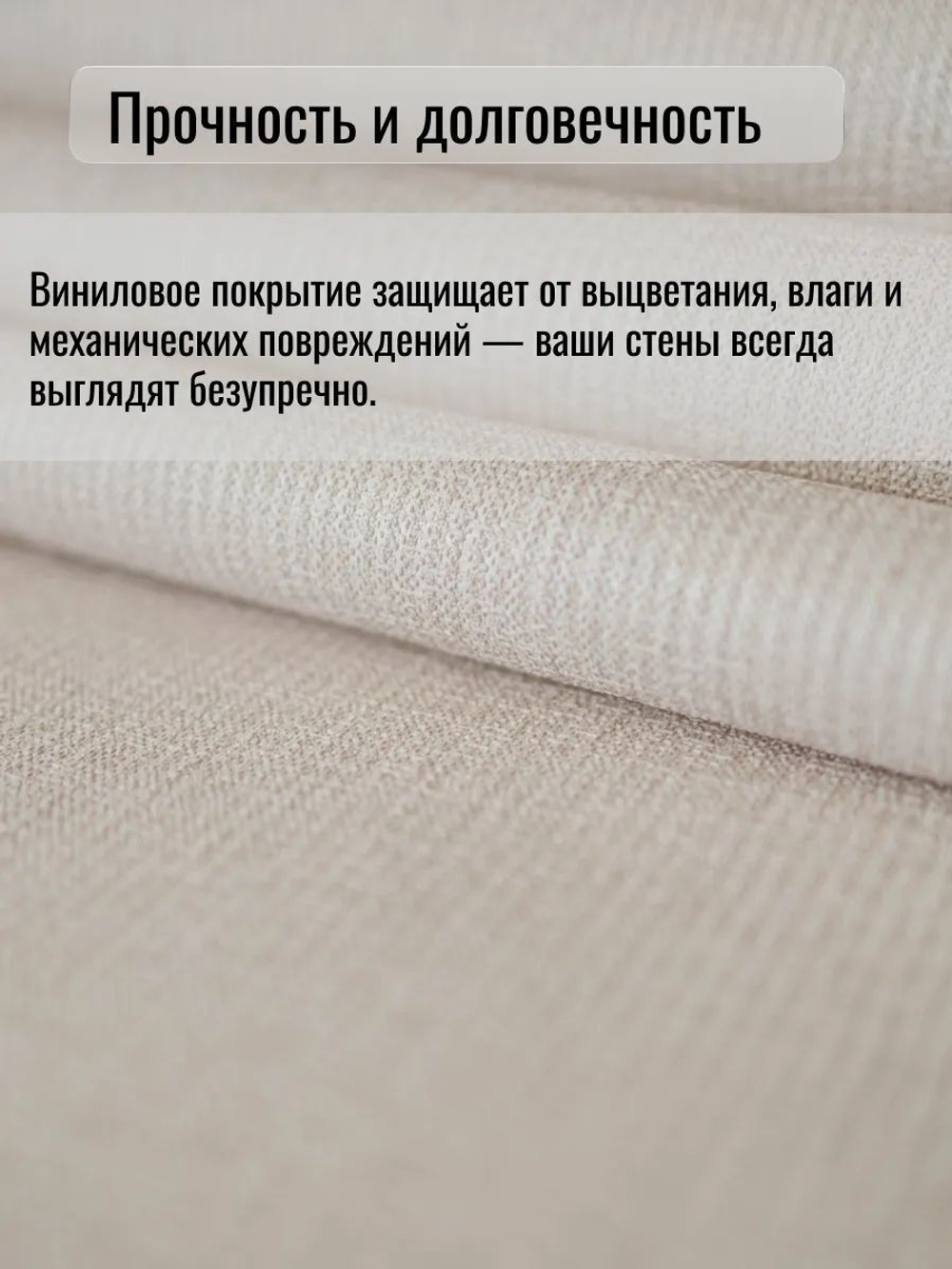 Обои метровые ОФ-11-11-136-03