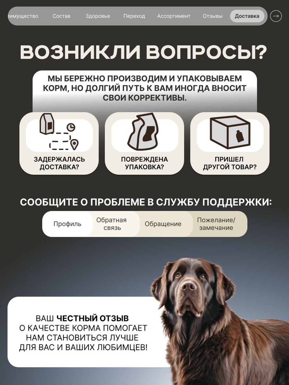 Корм для взрослых собак породы Ньюфаундленд, с кроликом, 12 кг, QUATTRO