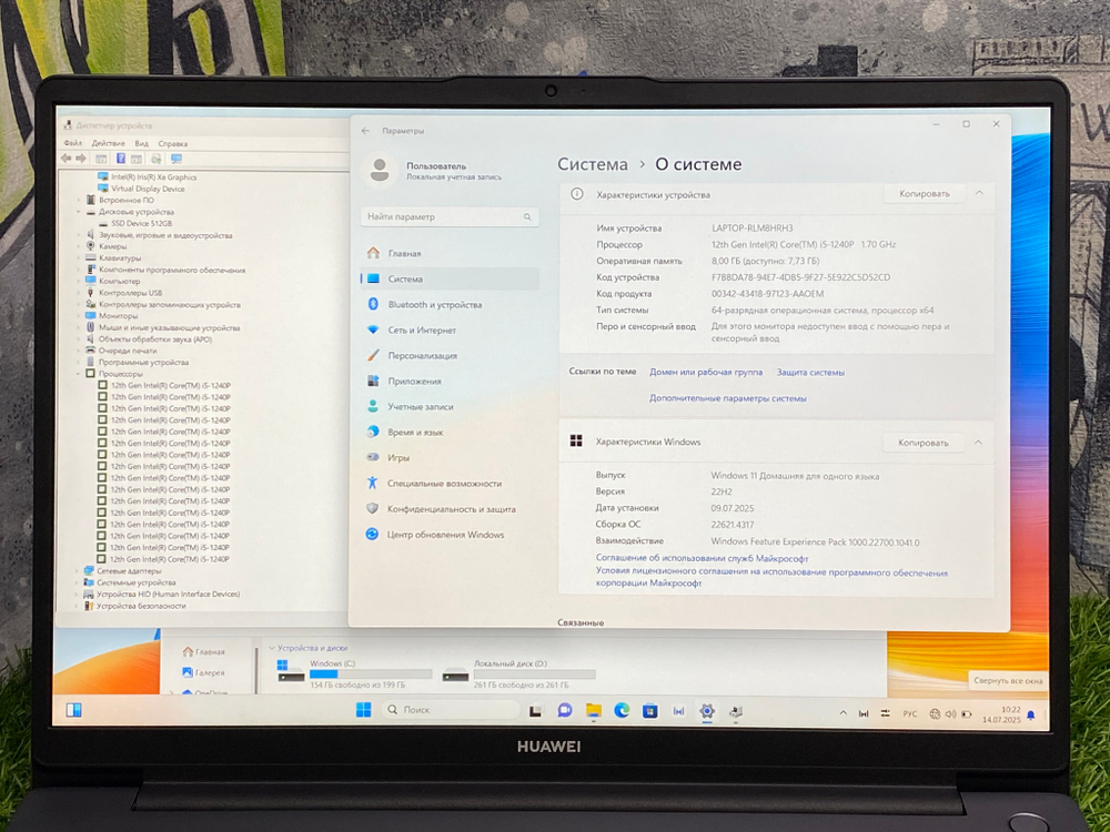 Ноутбук Huawei 14' i5-1240P/ IPS FHD/8GB/512GB/MateBook D 14 MDF-X[53013TCF]/Windows 11