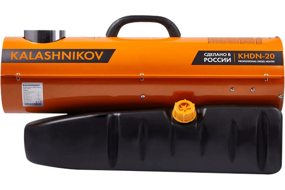 Дизельная пушка KALASHNIKOV KHDN-20 — (2)