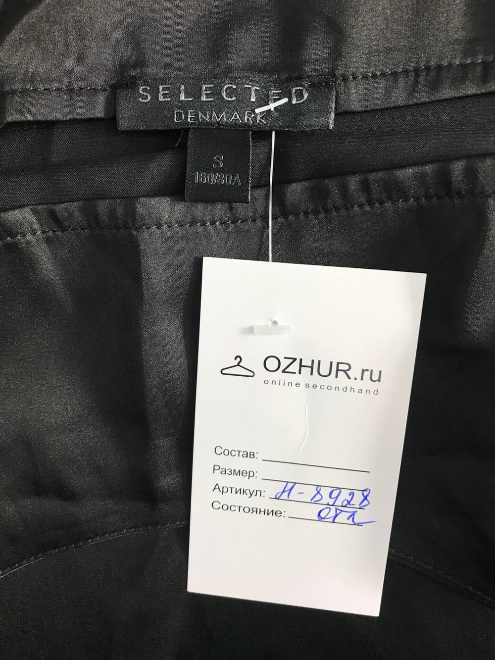 Топ Selected с атласным блеском, маркировка S, визуально на 44 размер