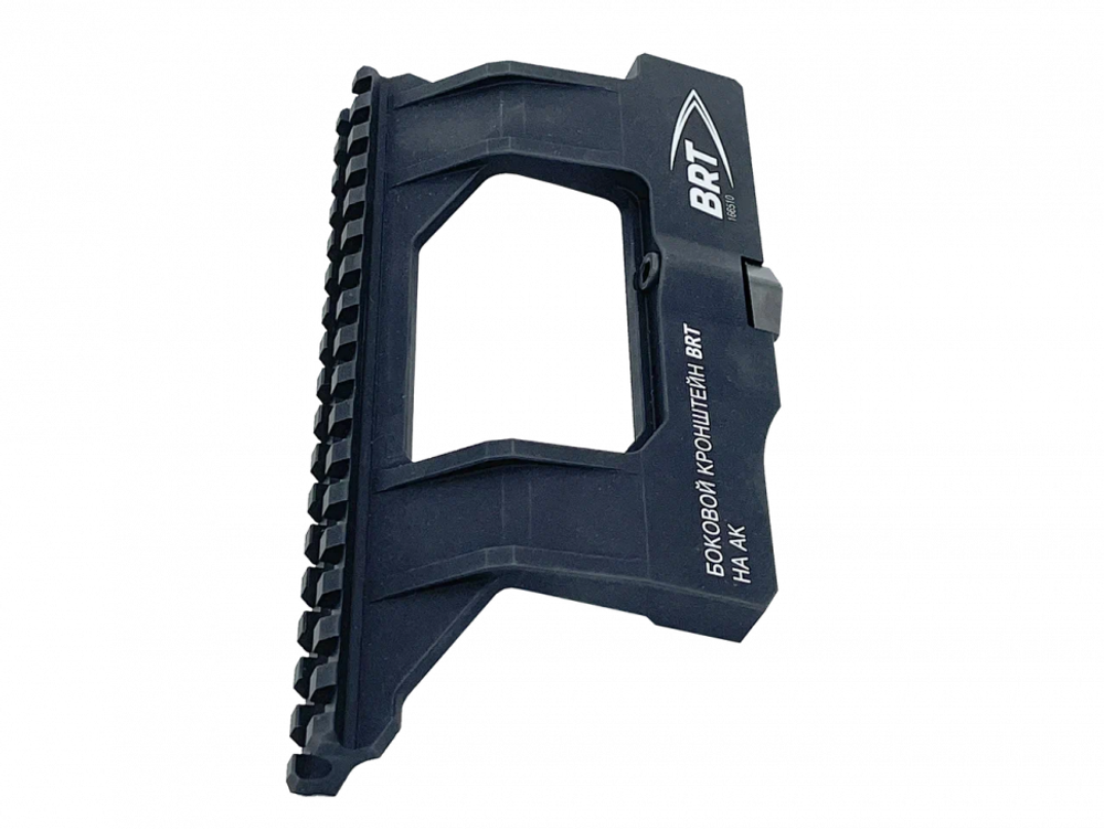 Боковой кронштейн на АК, BRT
