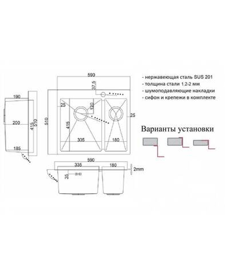 Мойка ZorG ZR R 590-2-510 L BRONZE