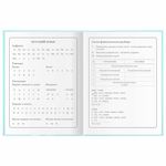 Дневник 1-4 класс 48 л., гибкая обложка, ЮНЛАНДИЯ, выборочный лак, с подсказом, "Little Princess", 106344