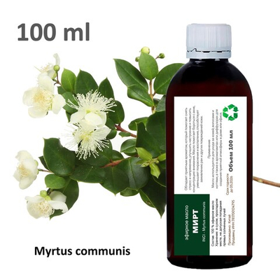 Эфирное масло мирта/ Myrtus communis