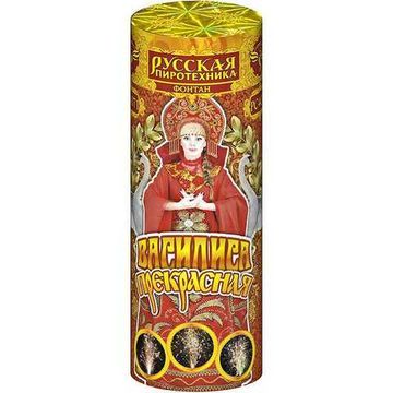 Иван-царевич 30 сек 2 м РС4070