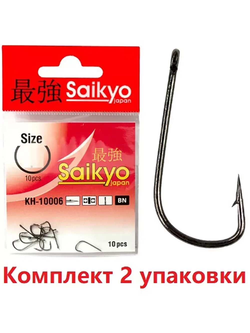 Крючки для рыбалки Saikyo KH-10006 Sode Ring BN