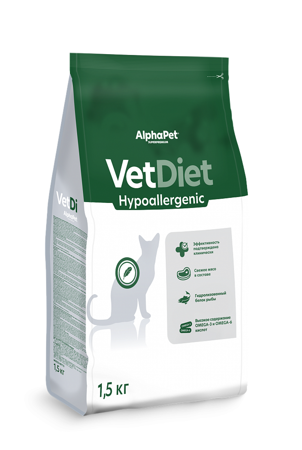 Сухой корм для кошек AlphaPet Vet Diet (АльфаПет) 1,5кг Hypoallergenic сухой при пищевой аллергии и непереносимости ингредиентов для кошек