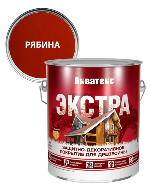 Защитно-декоративное покрытие для дерева АКВАТЕКС ЭКСТРА, рябина, 2.7 л