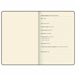 Еженедельник Brauberg "Comodo" датированный 210х297 мм А4 (115942) 4