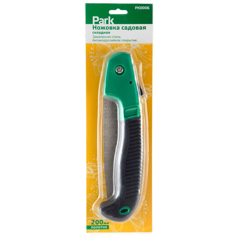 Ножовка садовая PARK PK0006 (складная) 200 мм 270132-SK
