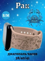 Ремешок для Apple watch 38 40 41 мм силиконовый браслет