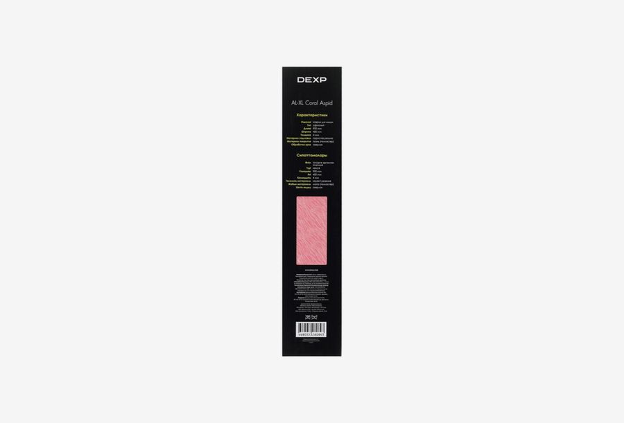 DEXP AL-XL Coral Aspid_0426522102449