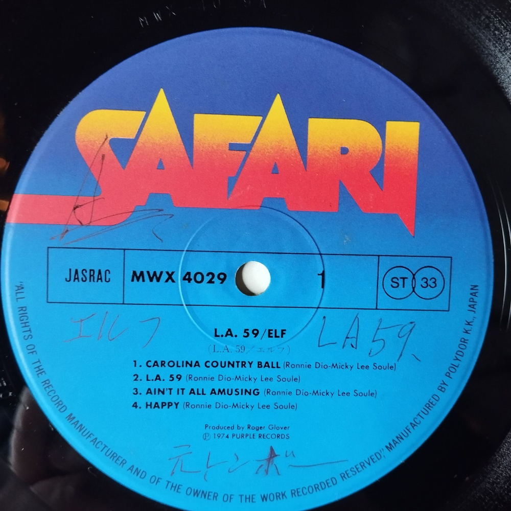 Винтажная виниловая пластинка LP ELF L.A. 59 (Japan 1980) (No Obi) Annie New Orleans