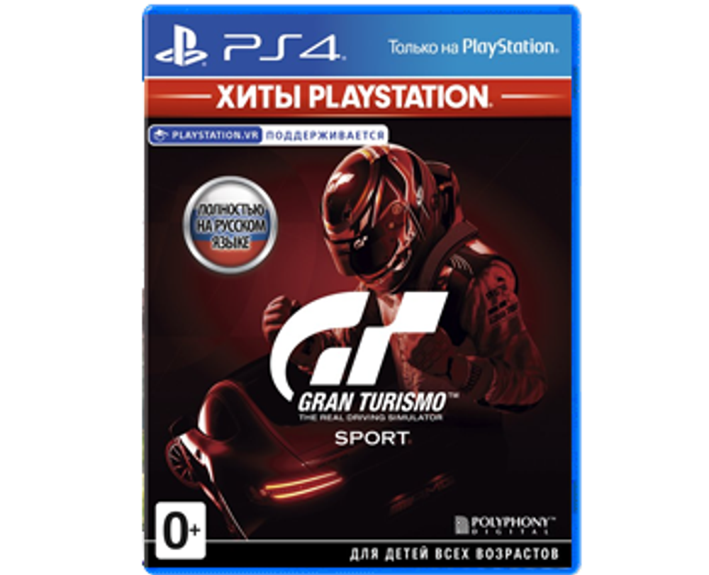 Gran Turismo Sport (PS4) Б/У