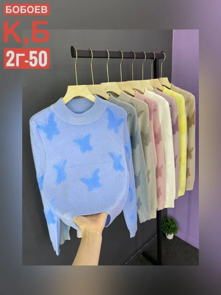 Свитер 6812843 Fabrika