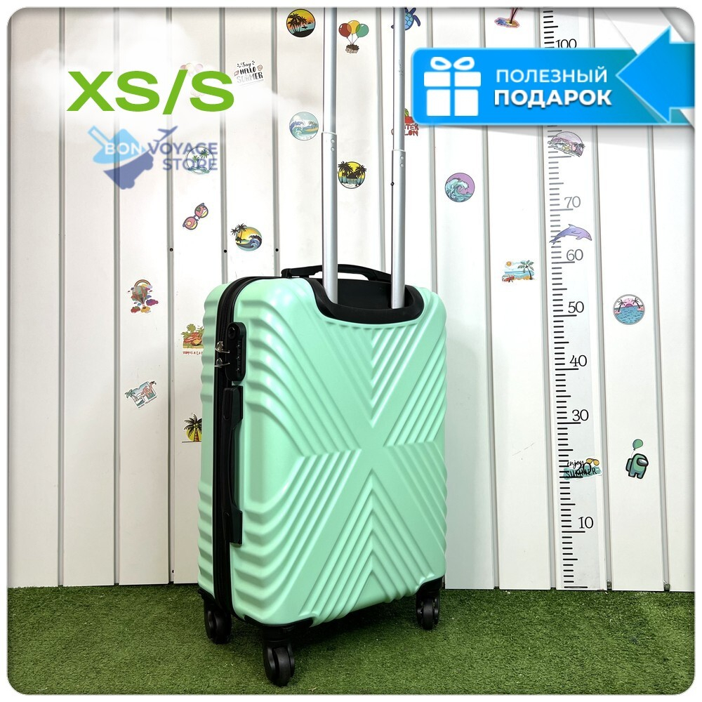 Ручная кладь X-line, Мятный, S