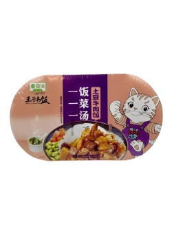 Рис (самовар) говядина с морковью и зелёным горошком