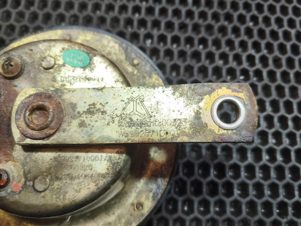 Сигнал звуковой