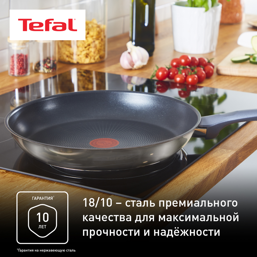 Сковорода Tefal Daily Cook 28 см G7300655
