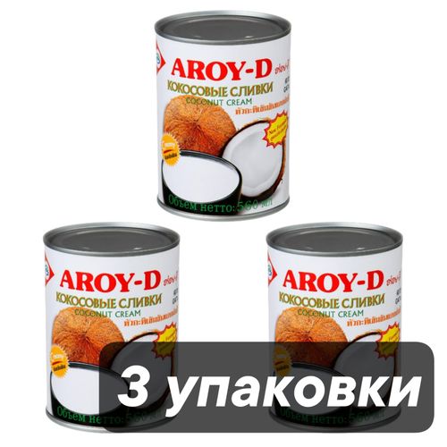 Сливки Aroy-D кокосовые 70%, 560 мл 3 шт
