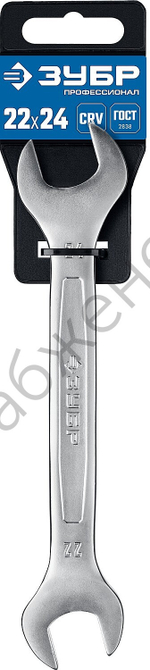 ЗУБР 22 х 24 мм, рожковый гаечный ключ, Профессионал (27010-22-24)