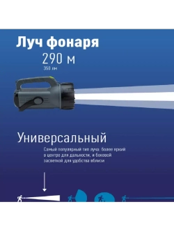Светодиодный фонарь-прожектор Premium 5Вт напр. свет 5Вт