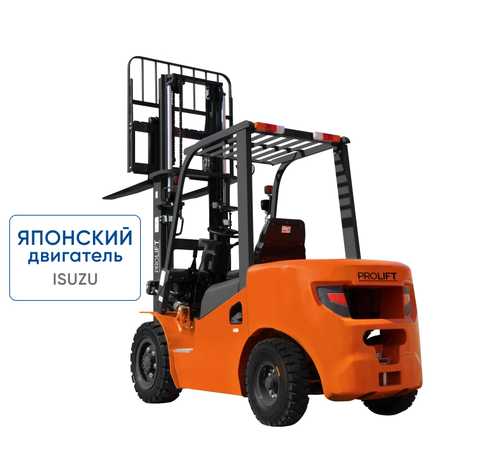 Дизельный погрузчик CPCD25-WS1K2 с японским двигателем, свободным подъемом и боковым смещением вил
