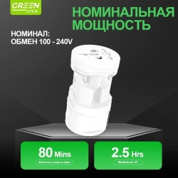 Переходник для розеток за границей - поддерживает UK/US/EU/AUS вилки, пожаробезопасный пластик