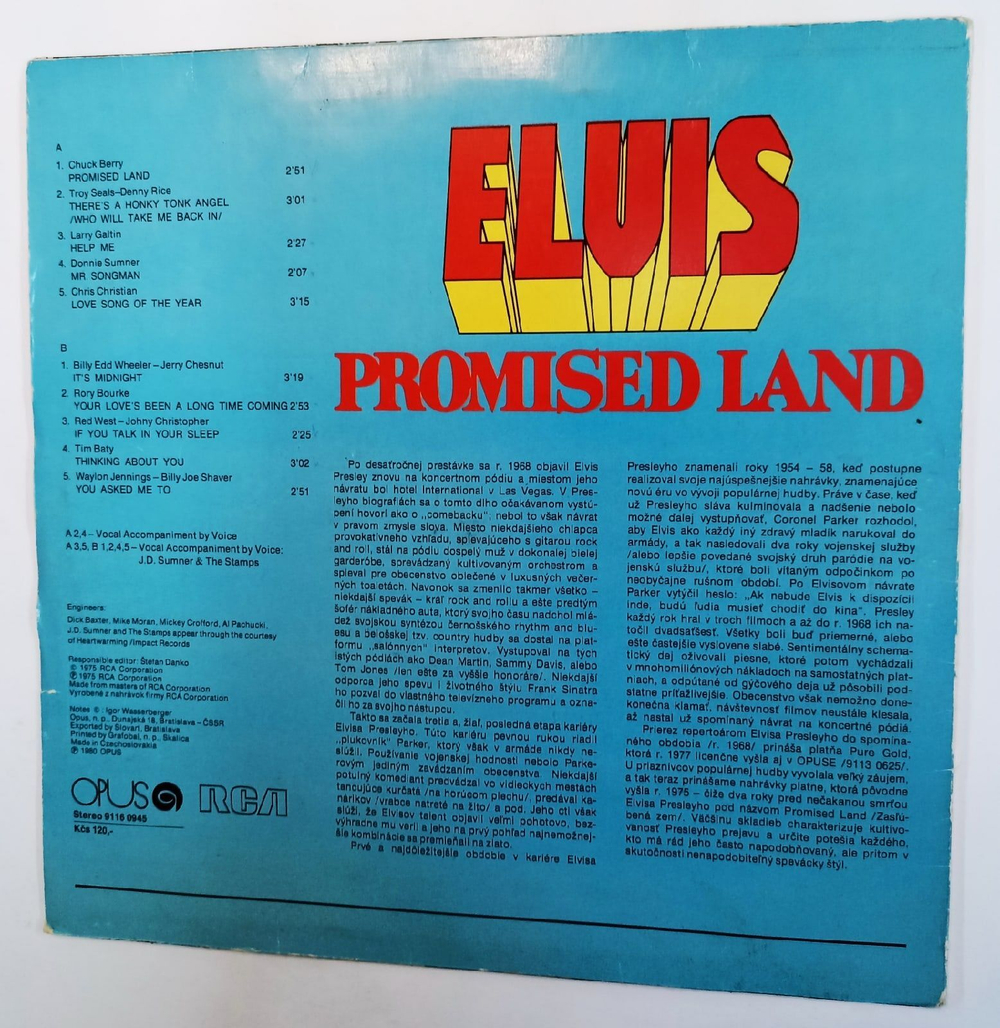 Винтажная виниловая пластинка Elvis Presley Promised Land (Чехословакия 1980)