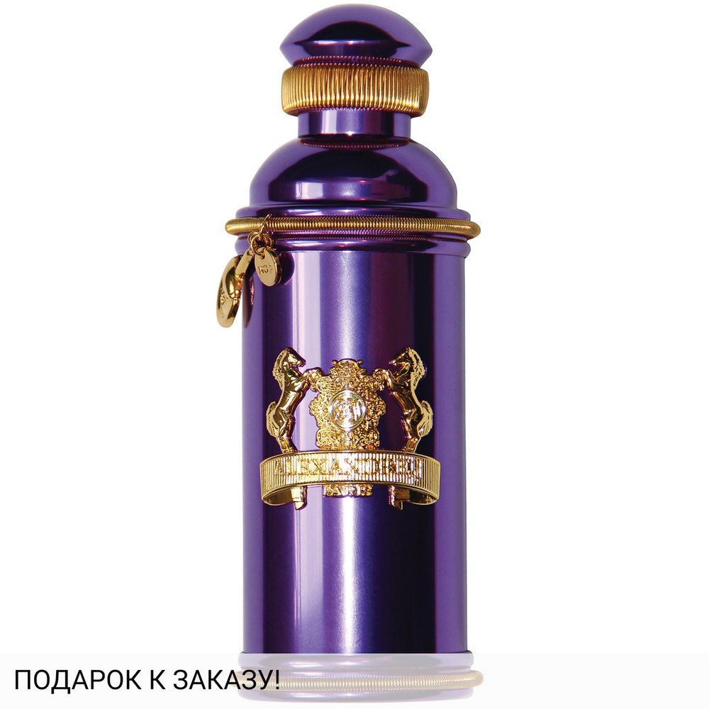 Alexandre J Iris Violet