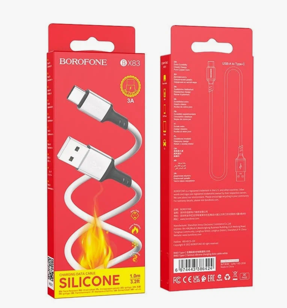 Кабель USB - TypeC BOROFONE BX83 Silicone (белый) 1м