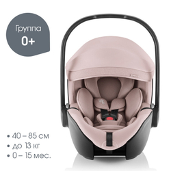 Детское автокресло Britax Roemer Baby-Safe Pro Style Dusty Rose