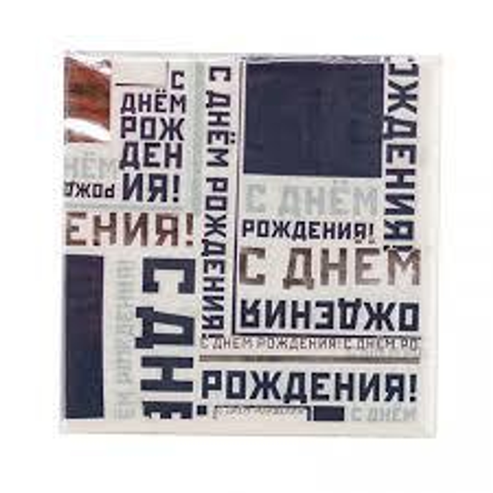 Салфетки малые Мужской Стиль, 6 шт