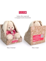 Зайка Ми в пижаме с маской для сна 18 см SidS-490