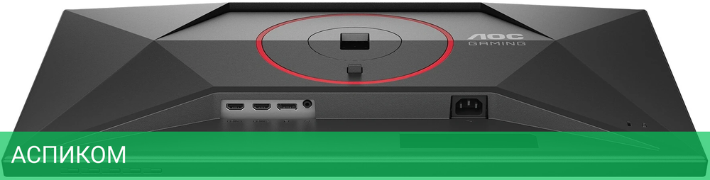 Монитор AOC 27" Q27G4S